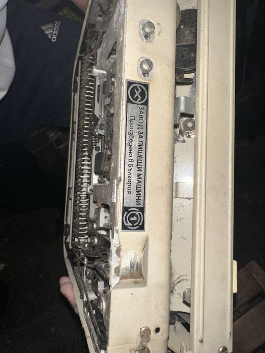 Пишеща машина.           .