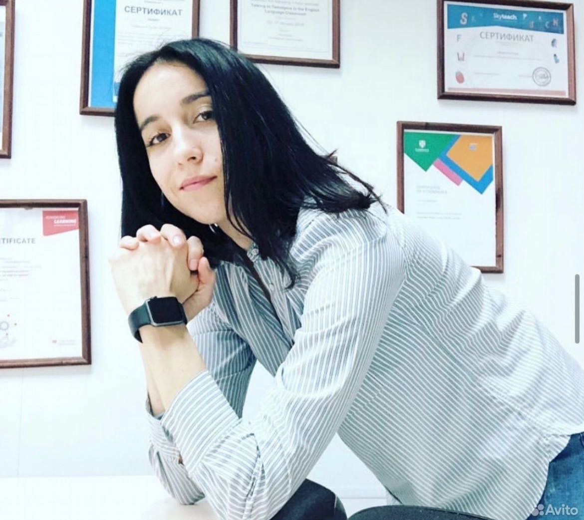Репетитор по Английскому языку онлайн