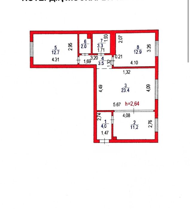 3 ком.кв 73 кв.м  ЖК Дружба  ул. Московская, 18