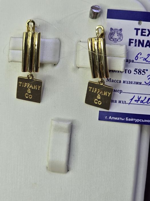 Золото,серьги-3.91гр