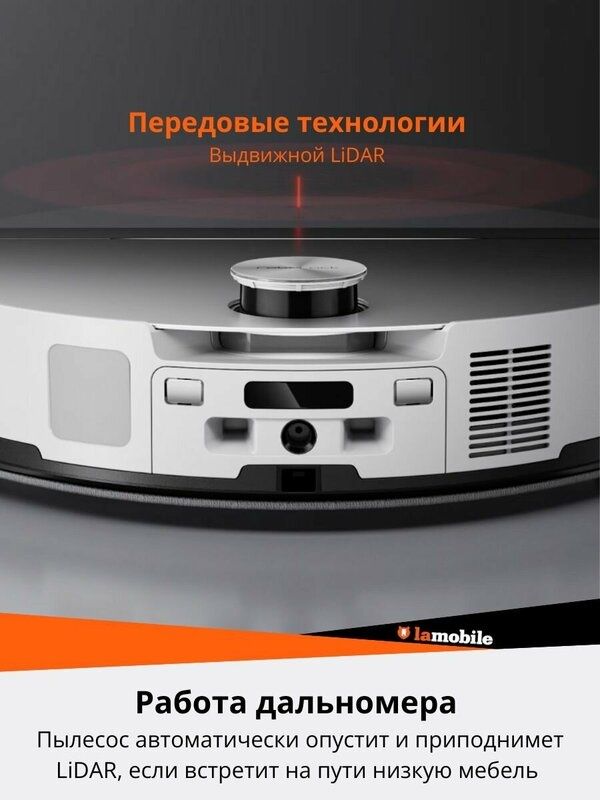 Робот-пылесос Roborock S9 MaxV Ultra (Black) (Русская версия)