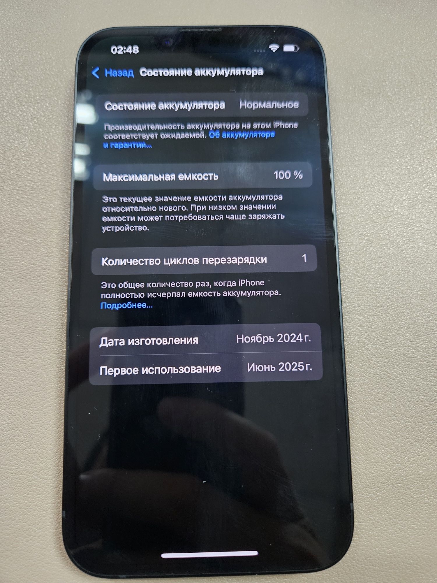 Iphone 16e 128gb