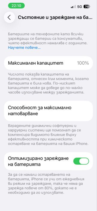 Телефон Iphone 13 pro