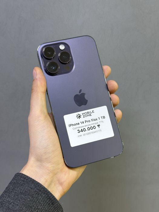 Iphone 14 Pro Max 1 TB | Mobile Zone