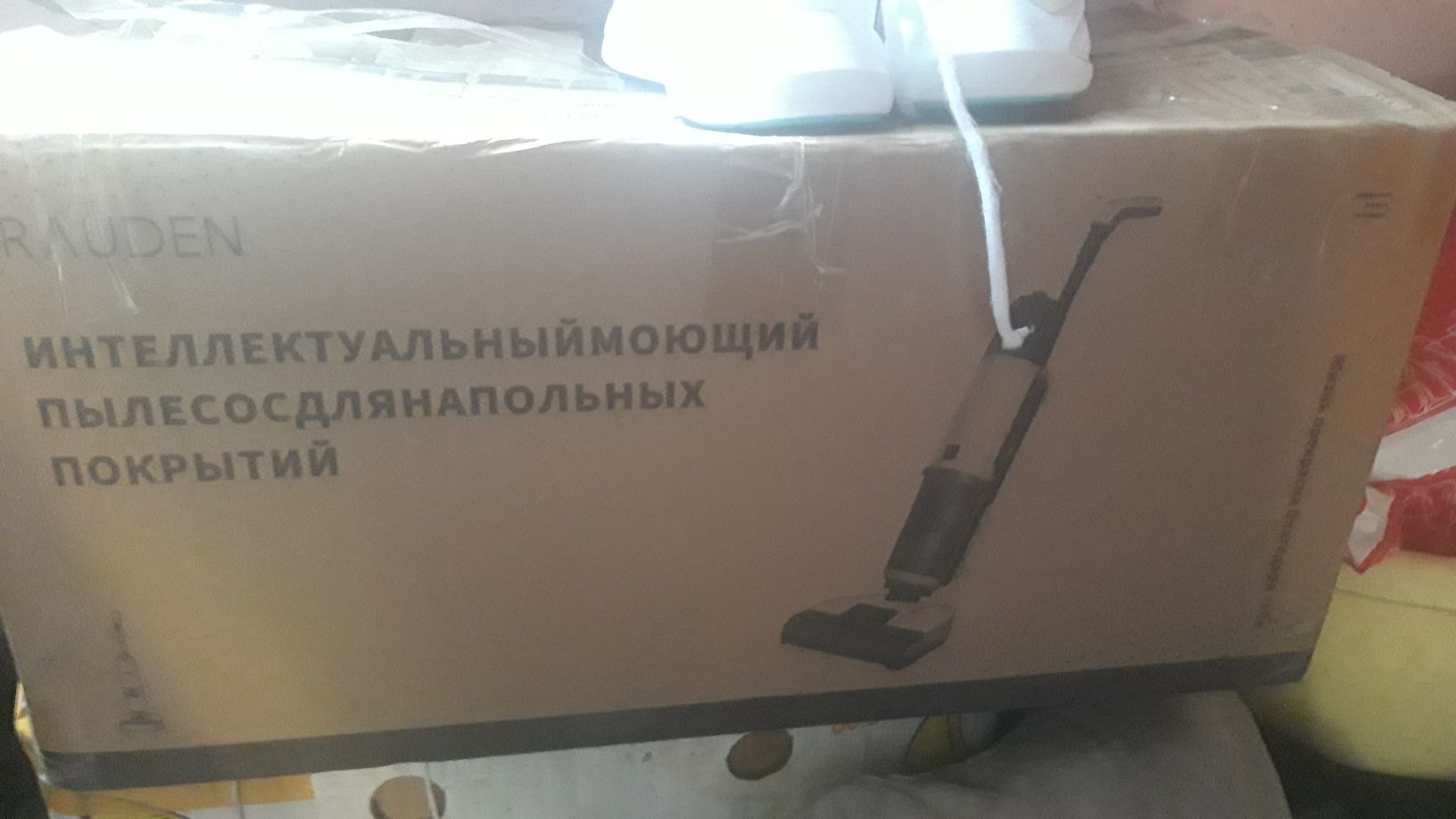 Пылесос моющий срочно
