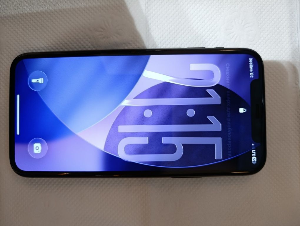 iPhone 11 Pro iOS 26