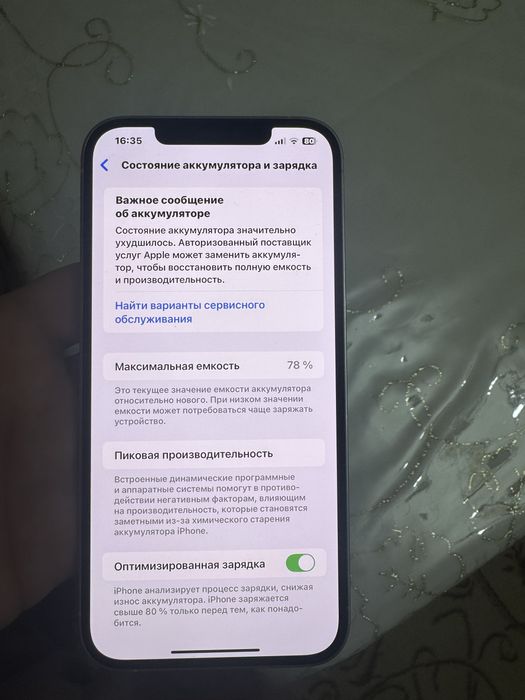 Iphone 12 probmax 256 white