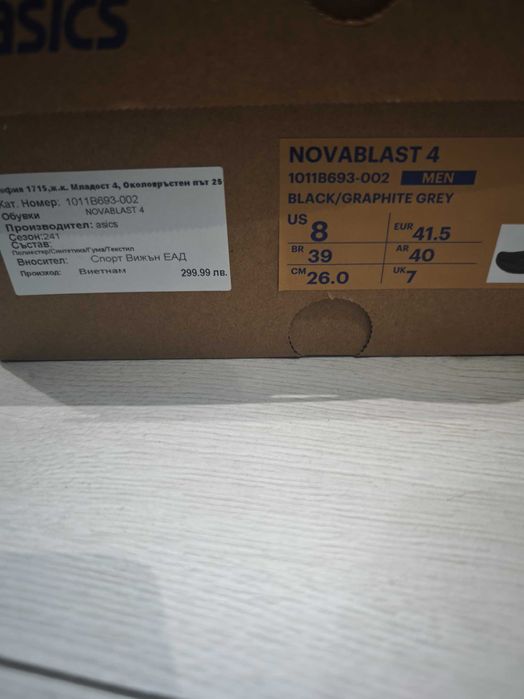 ASICS Novablast 4 – маратонки, 41.5 номер, черни, отлично състояние