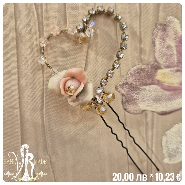 Фуркети за прическа