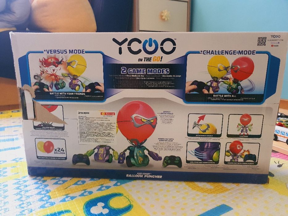 Ycoo роботи (бой с балони)