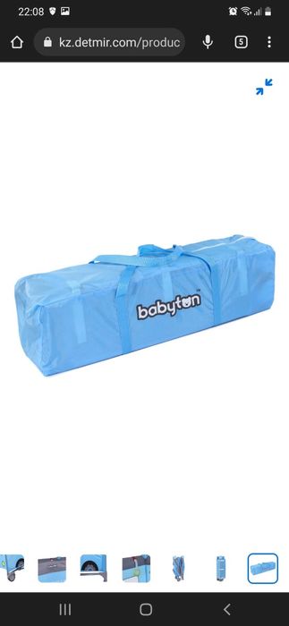 Продам манеж кровать