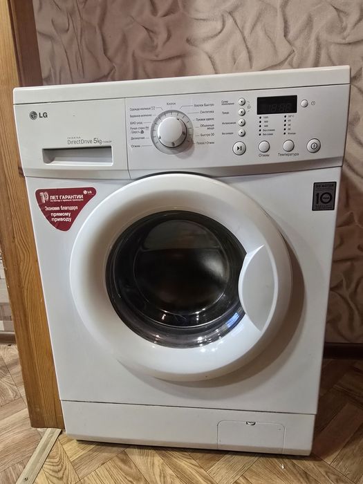 Стиральная машина