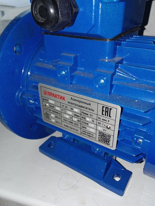 Электродвигатель новый