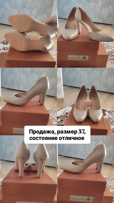 Продам туфли и сапожки