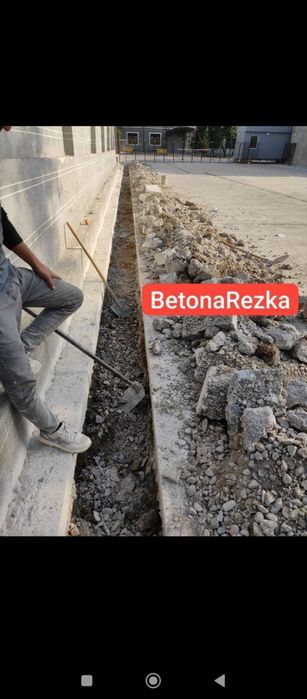 Алмазная резка бетон тешиш асфальт стаяшка кесиш хзматлари хилти xilti