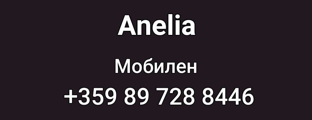 Продавам къща в село копеловци