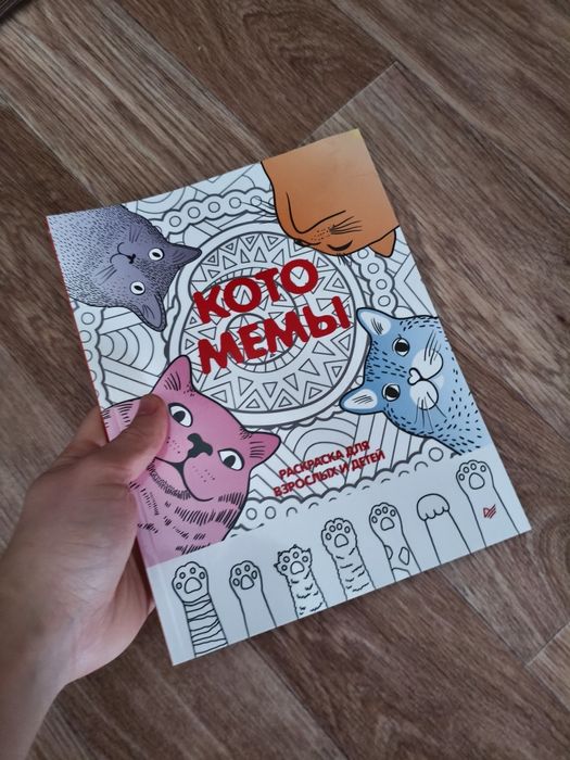 Продаю разукрашу