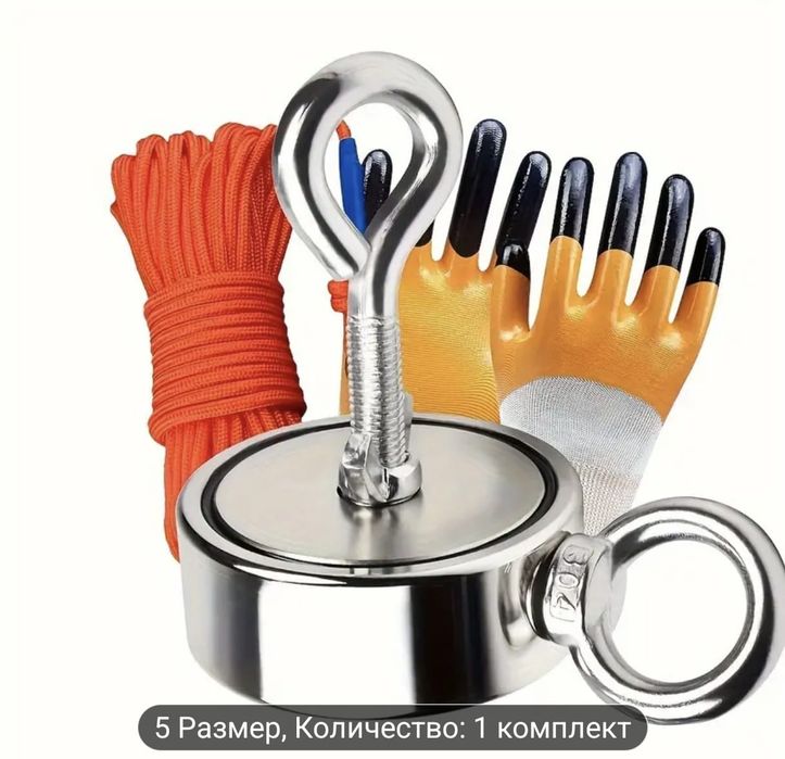 Поисковой магнит