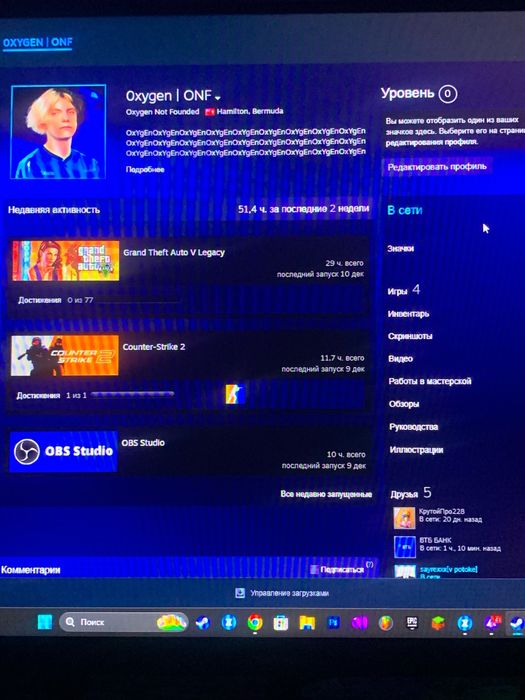 продам аккаунт гта 5