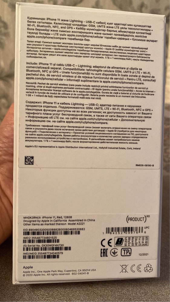 iPhone 11 128 GB цвет  Red