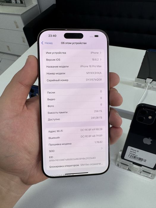 Iphone 16pro max 256gb 100%