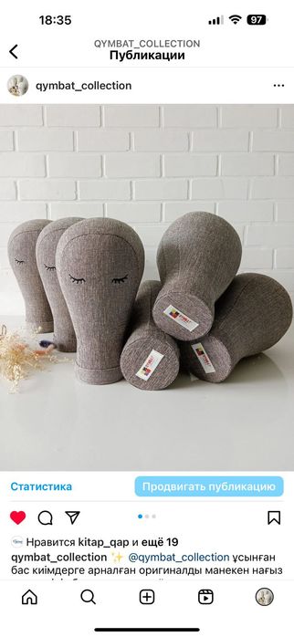 Бас киімдерге арналған манекен/Манекен для демонстраций головных уборо