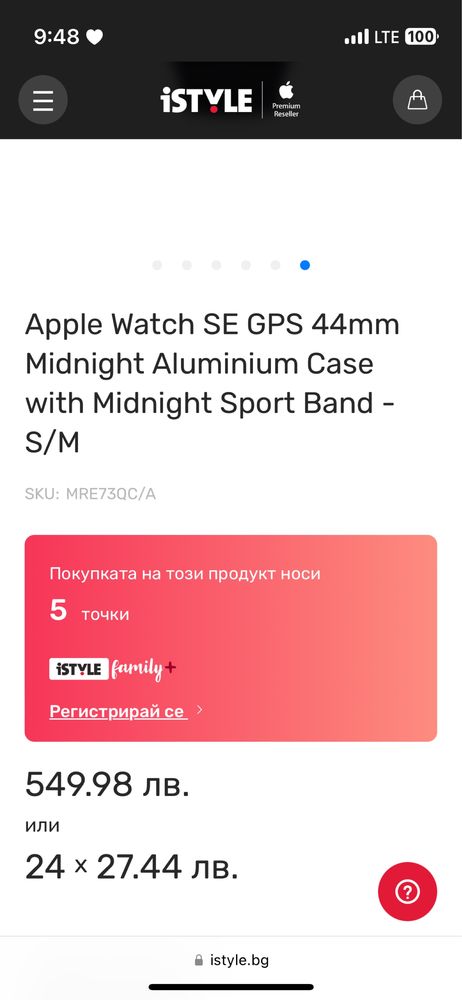 Aplle watch 5 40mm