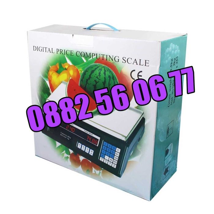 3 модела Кантар до 40 кг с метална платформа, електронна везна до 40кг