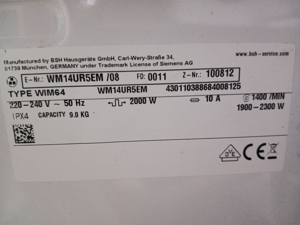 Комплект пералня и сушилня с термопомпа Сименс Siemens IQ 500 A+++ 8кг