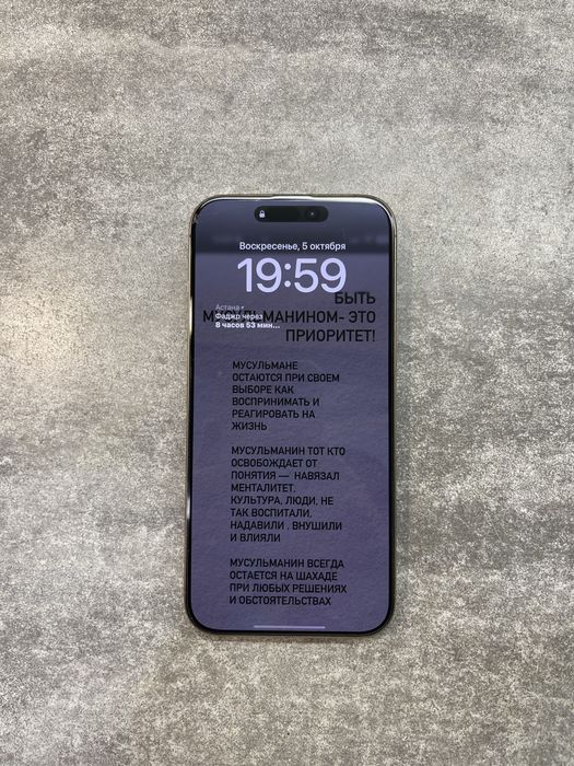 Iphone 16 pro max американская сборка