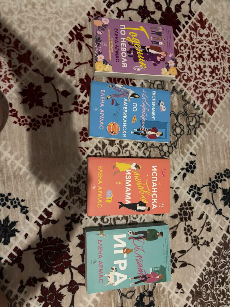 Книги за тийнейджъри