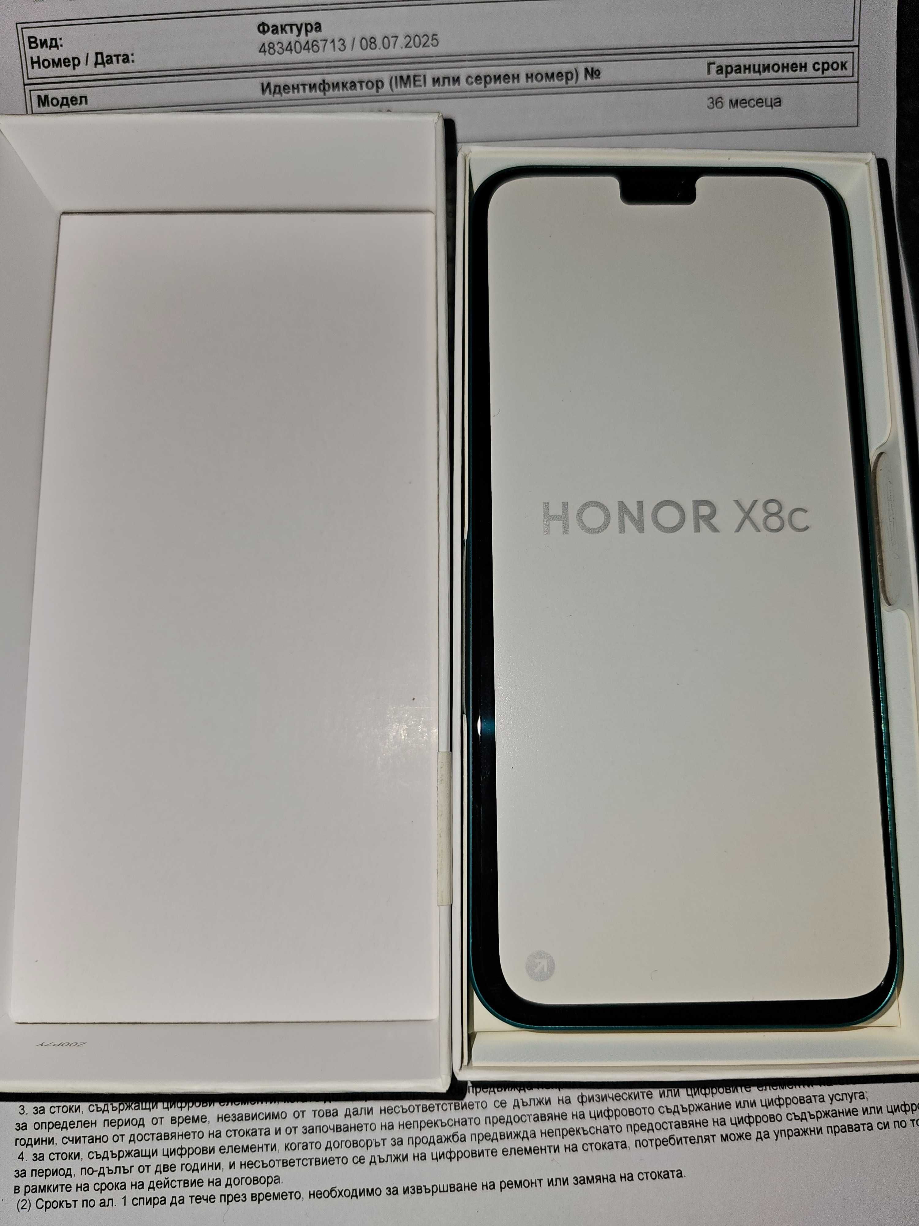 Нов Honor X8c 256GB 8GB RAM