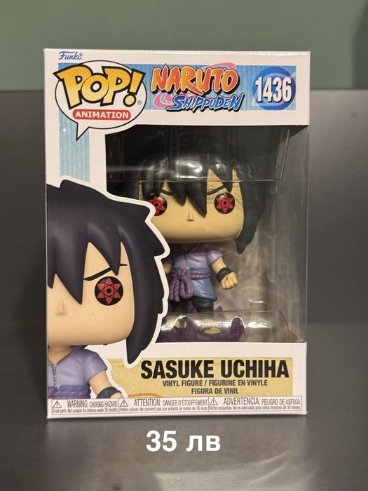 Naruto Funko Pop