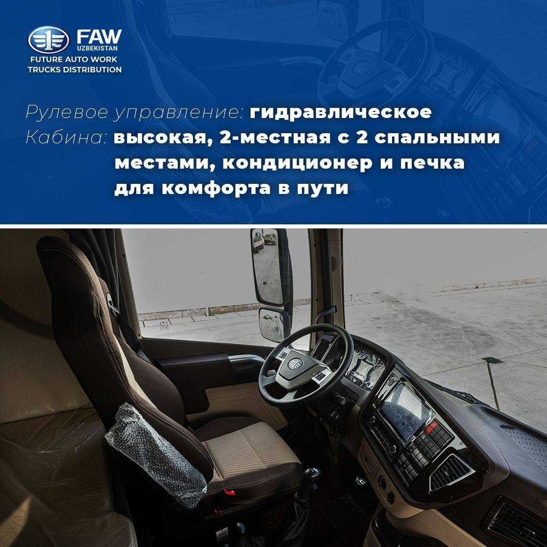 faw халол насияга 1 йилга