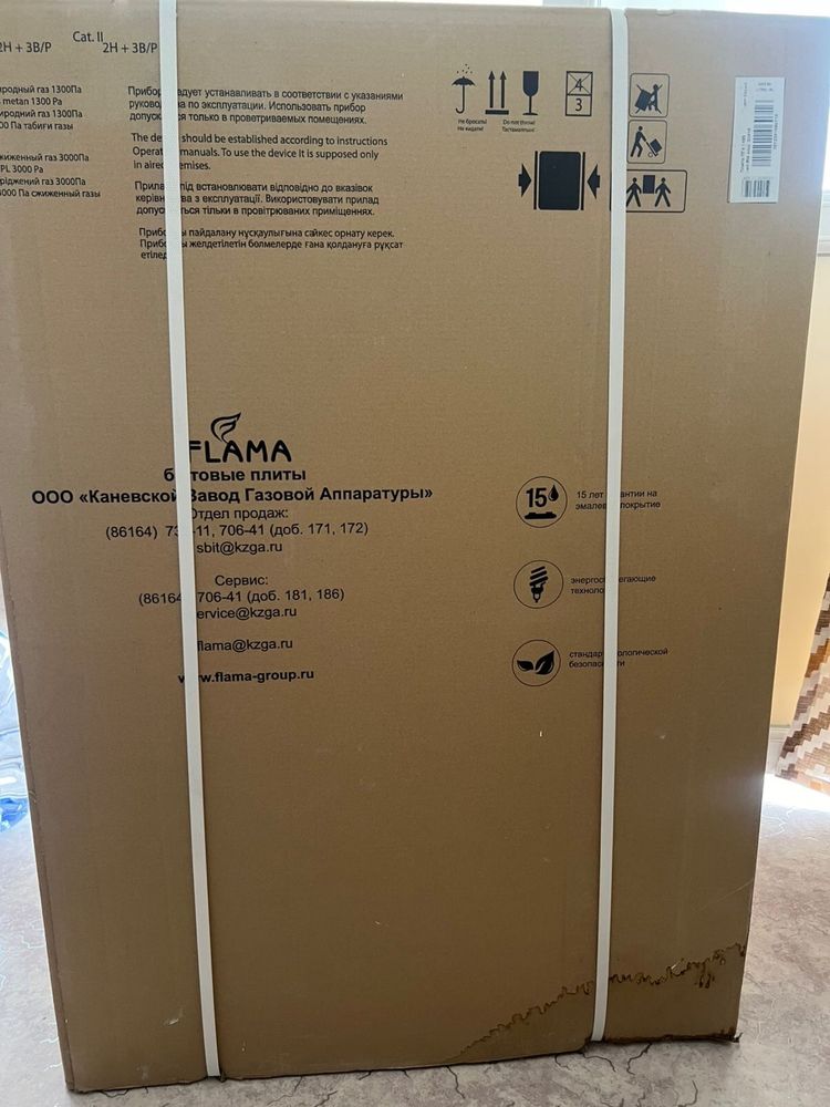 Продается плита FLAMA