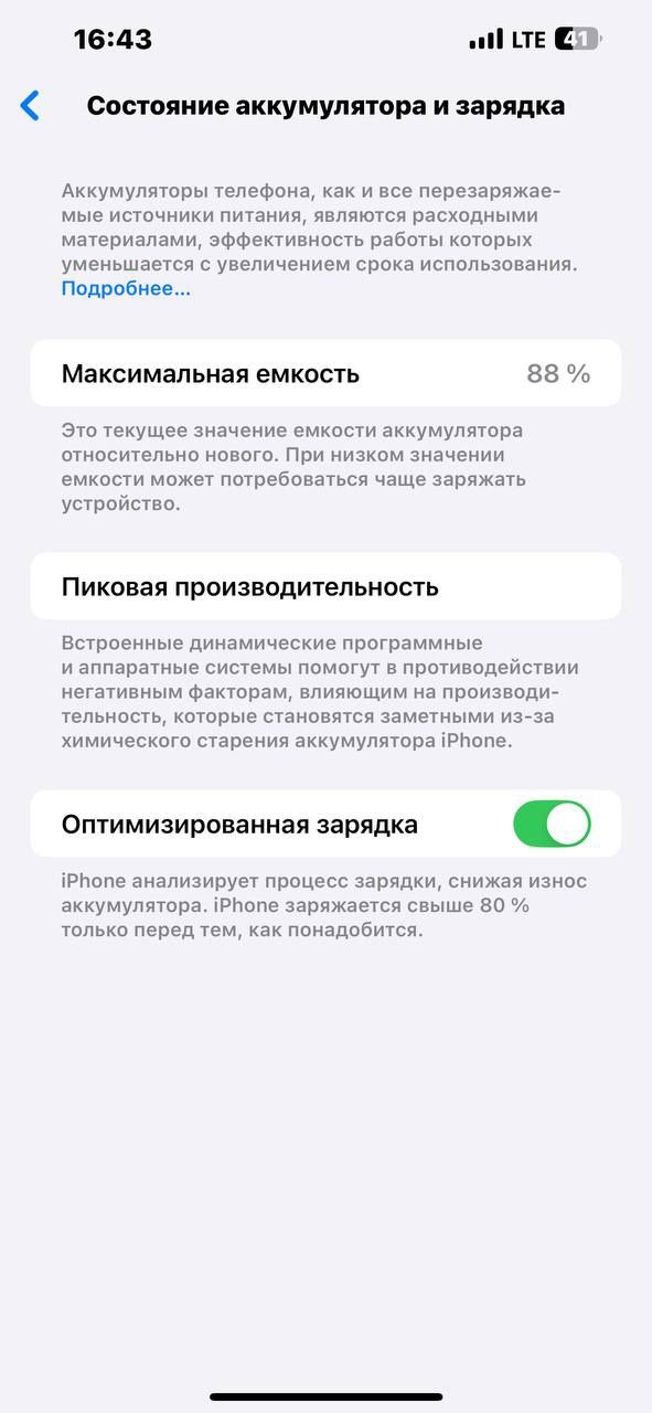 IPhone 13 pro max 512
