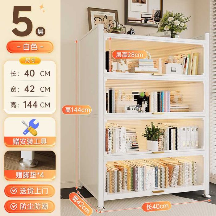 Китоб шкафи / чанг тушмайдиган китоб рафи / кўп қаватли китоб шкафи