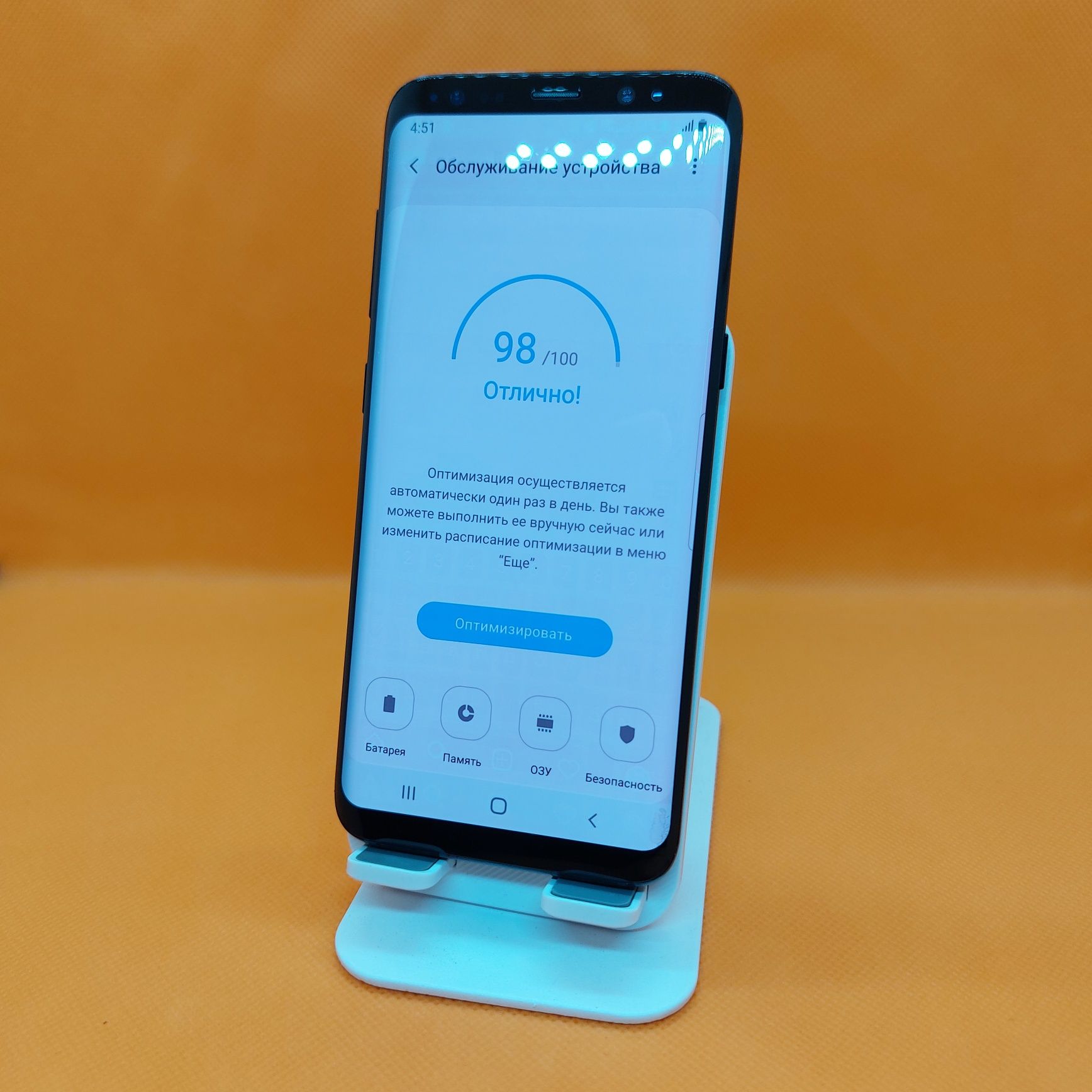 Samsung S8 srochna sotiladi