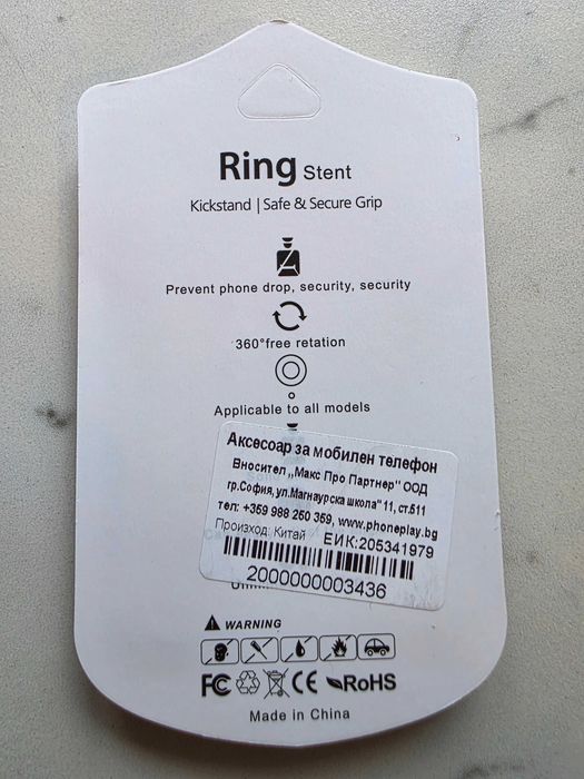 Нов Смартфон "Oppo 5x" с 2 г. гаранция + аксесоари