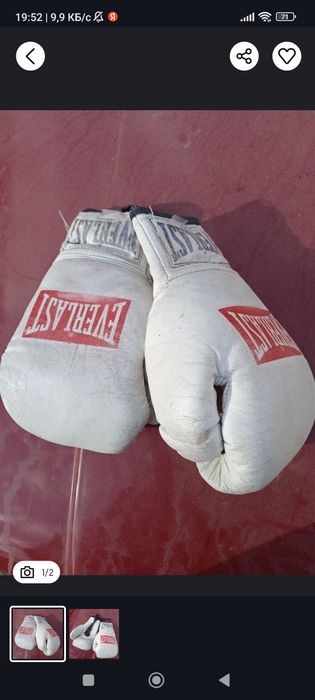 Бокс перчатка оригинальной