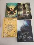 Слънчеви лъчи в мрака