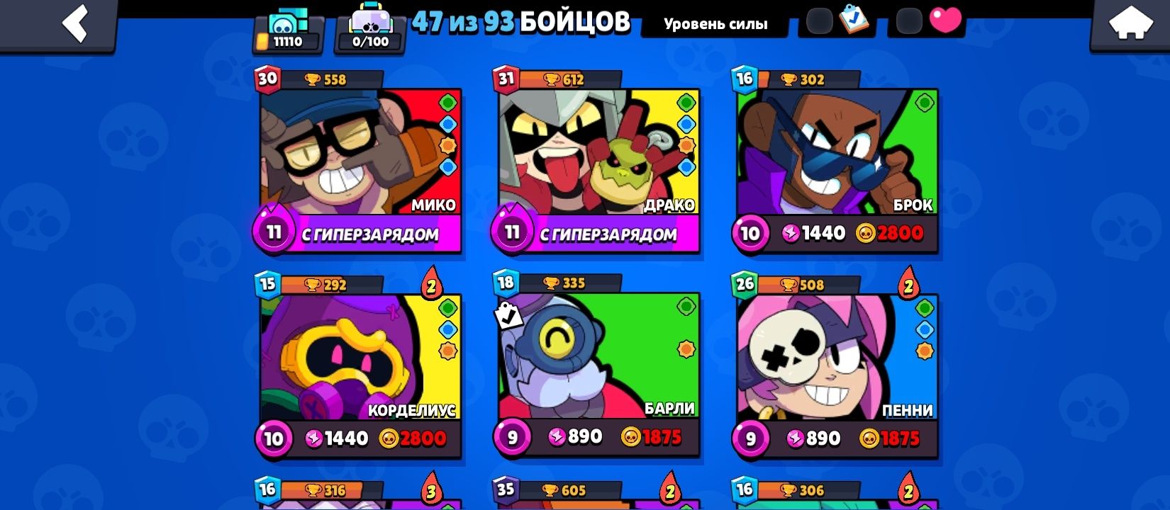 Brawl stars аккаунт