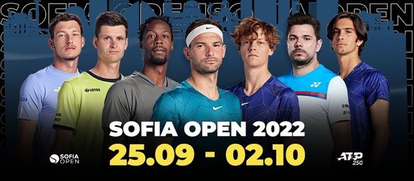 Билети за Sofia Open 2022 София Оупън