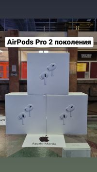 AirPods Pro 2  ,  Павлодар