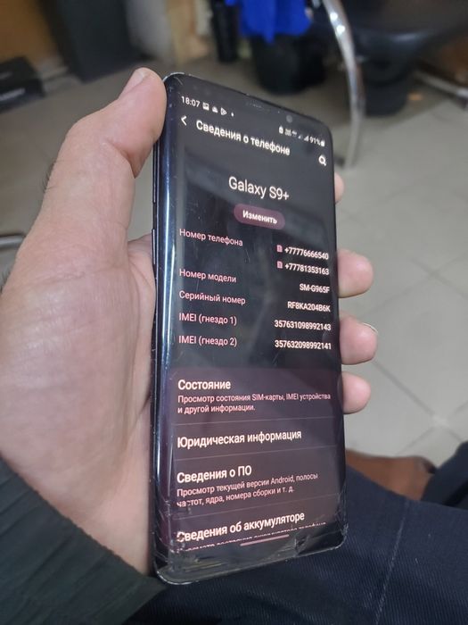 S9 plus Original Флагман ( с9+ самсунг xiomi )