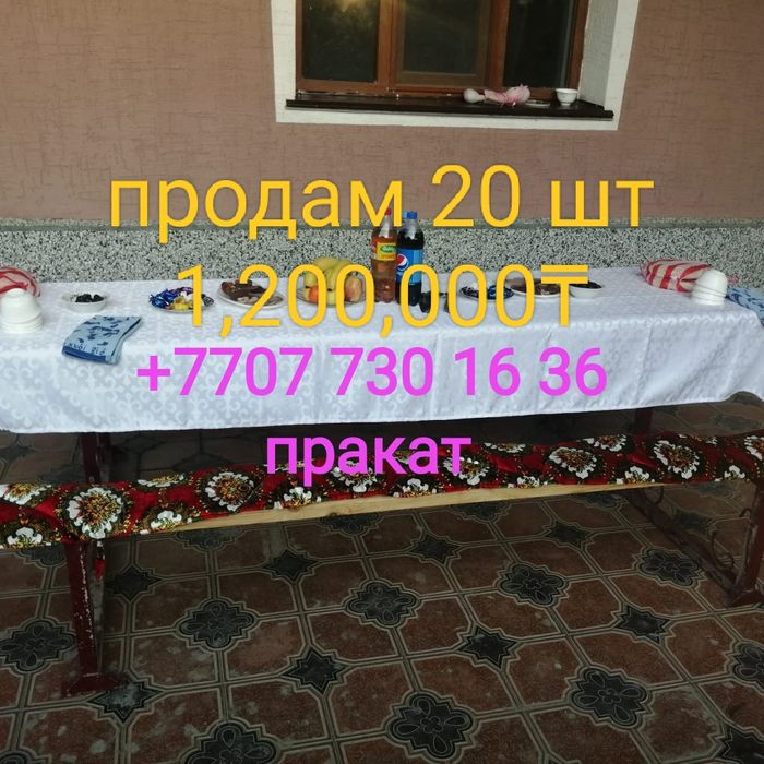 Стол стул для бизнес