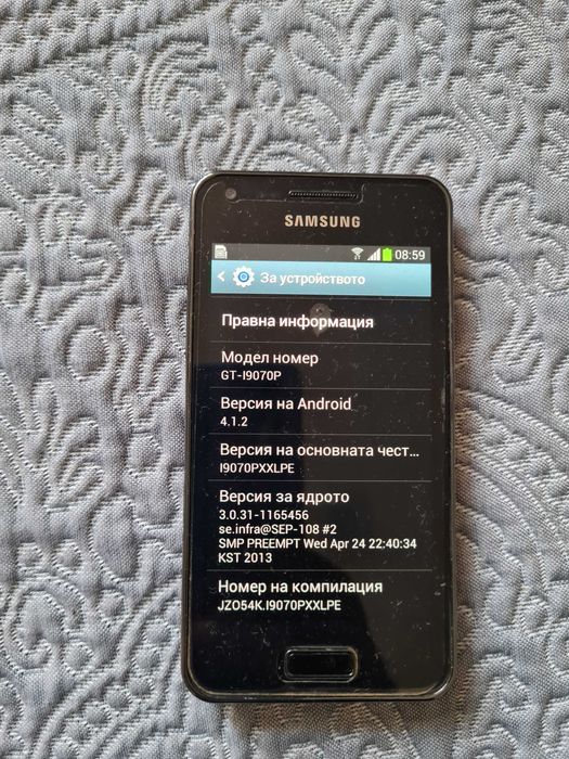 Samsung I9070 Galaxy S Advance
