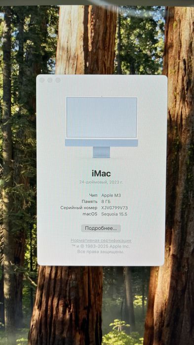 Моноблок IMac M3 | Kaspi 0-0-24