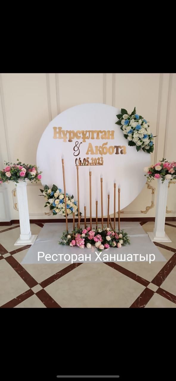 Столы и стулья, Оформление.