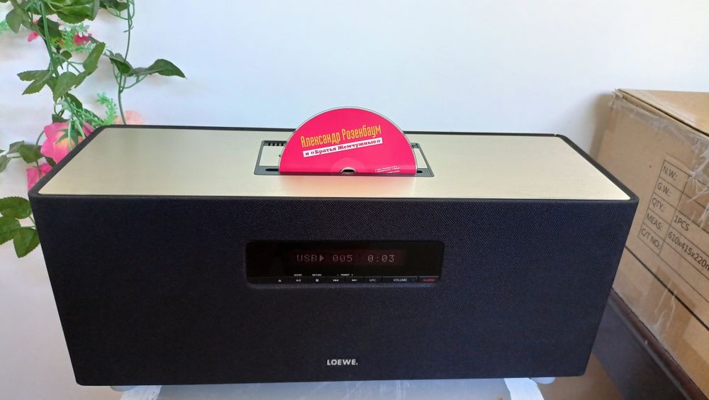 Vand boxa activa Loewe SoundBox